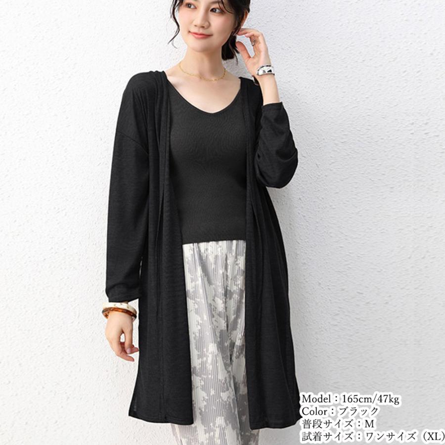 miniministore サマーニットカーディガン レディース薄手