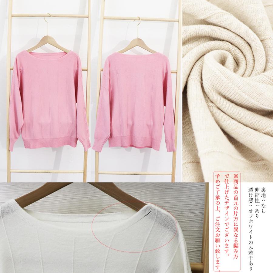 miniministore ニットトップス きれいめ 体型カバー大人【ゆう miniministore ニットトップス きれいめ 体型カバー大人【ゆう