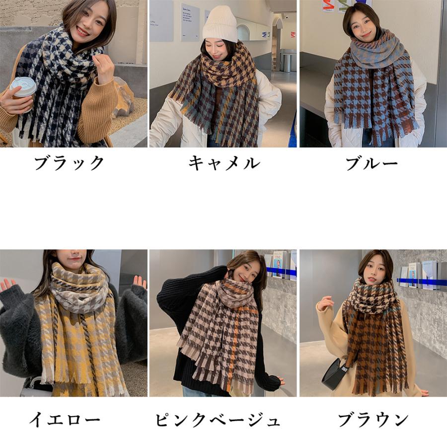 miniministore 大判ストール千鳥柄マフラー リバーシブル miniministore 大判ストール千鳥柄マフラー リバーシブル