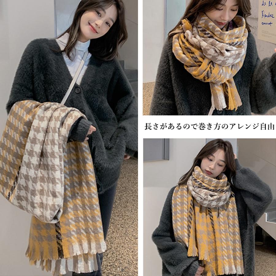 miniministore 大判ストール千鳥柄マフラー リバーシブル miniministore 大判ストール千鳥柄マフラー リバーシブル