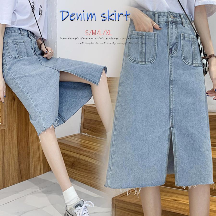 デニムスカート Aライン 裾フリンジ レディース スリット ボトムス 膝下丈 カジュアル ネコポス可 xiaoch 002 Miniministore 通販 Yahoo ショッピング