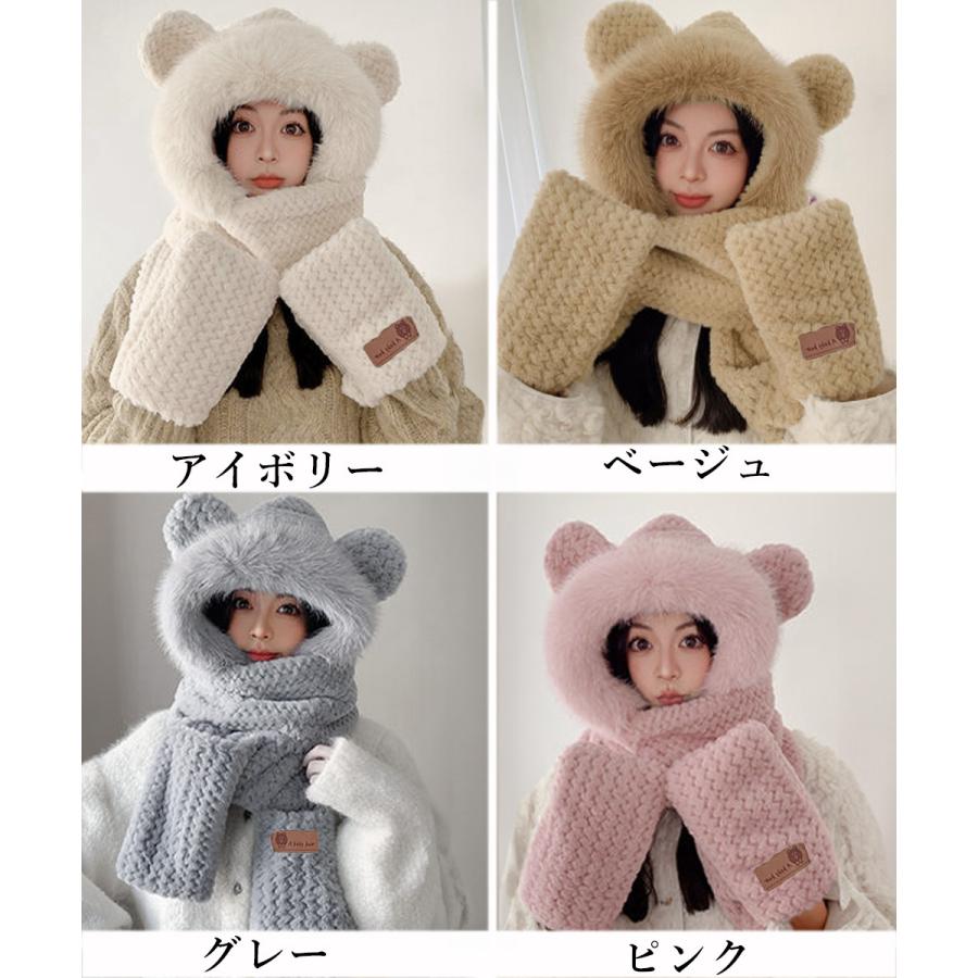 miniministore（ミニミニストア） くま耳ニット帽子 マフラー 手袋 一