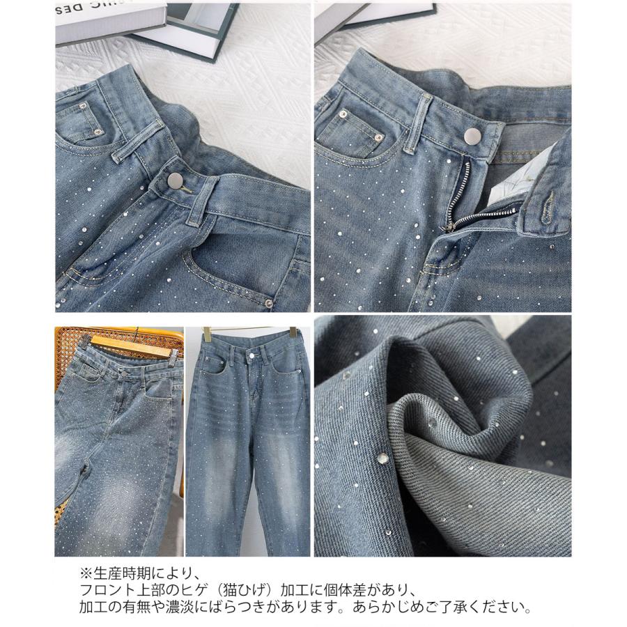 miniministore（ミニミニストア） キラキラデニムパンツラインストーン
