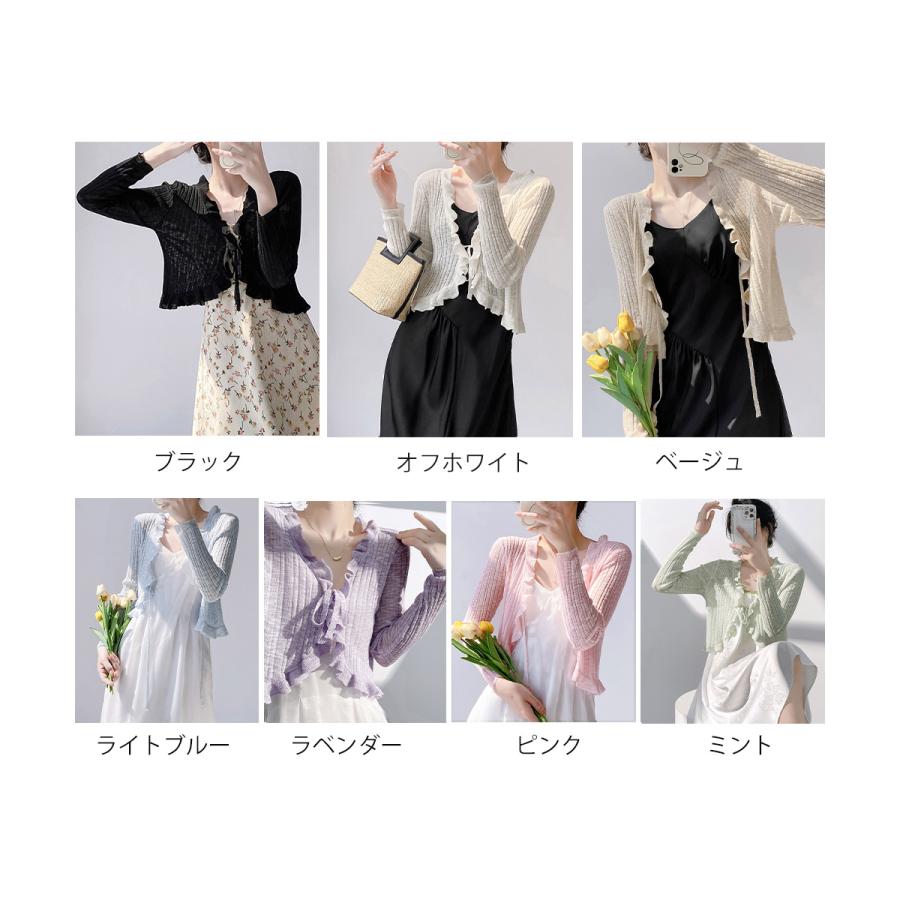 miniministore（ミニミニストア） フリルボレロ 薄手ニット