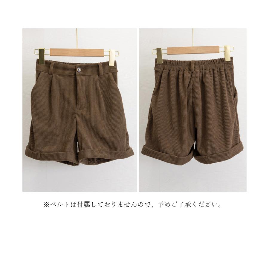 miniministore（ミニミニストア） コーデュロイショートパンツ ハイ