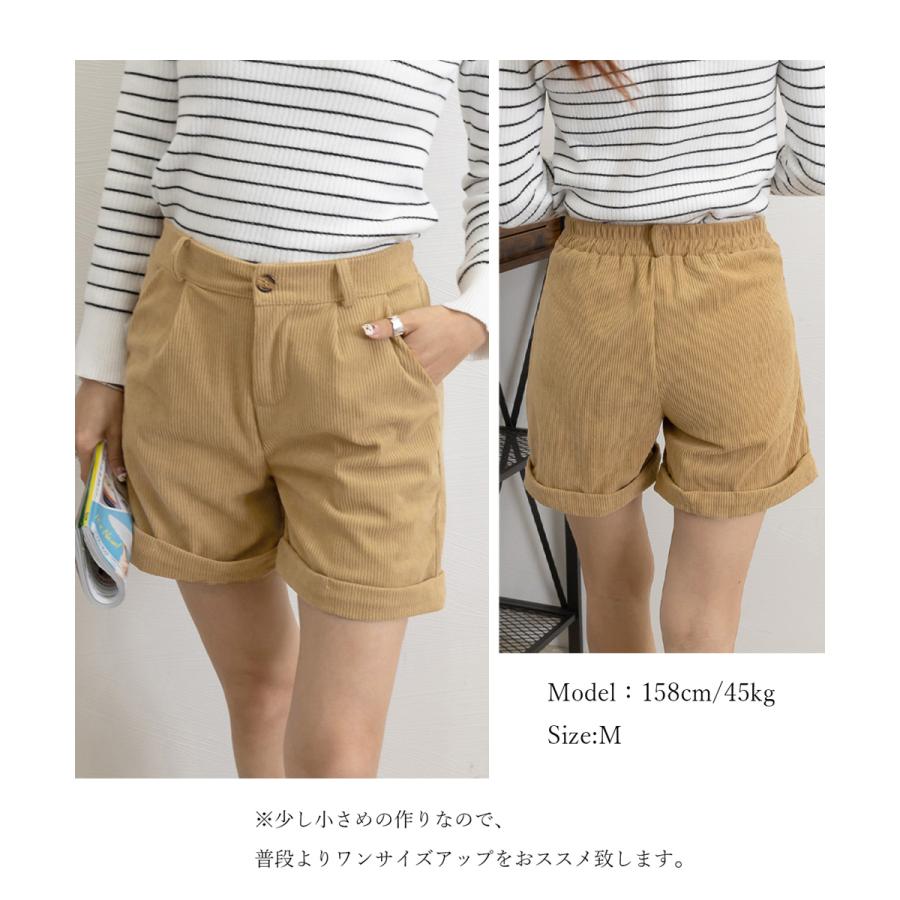 miniministore（ミニミニストア） コーデュロイショートパンツ ハイ