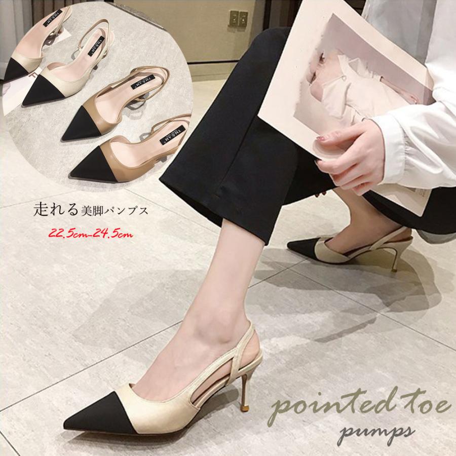 パンプス ハイヒール レディース ポインテッドトゥ エレガント シューズ 痛くない おしゃれ 春 新作 韓国風 98lrun 002 Miniministore 通販 Yahoo ショッピング