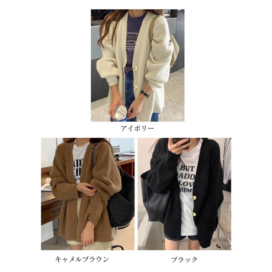 miniministore（ミニミニストア） ニットカーディガン Vネック 中厚手