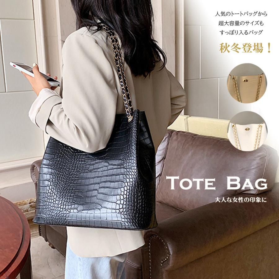 在庫限り 売り尽くしセール トートバッグ レディース 肩掛けバッグ サイズ 鞄 ポーチ付き 韓国 通勤 99dgxb 036 Miniministore 通販 Yahoo ショッピング