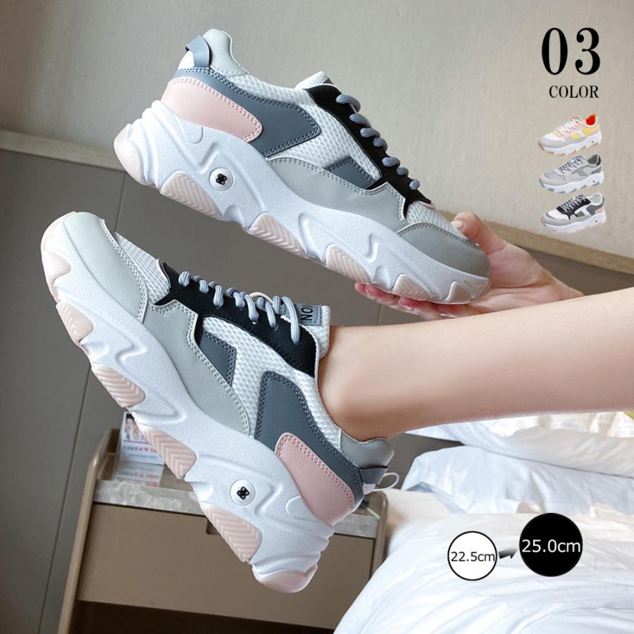 スニーカー レディース 厚底スニーカー ダッドシューズ ローカット 歩きやすい カジュアル スポーツ 99dkxy 007 Miniministore 通販 Yahoo ショッピング