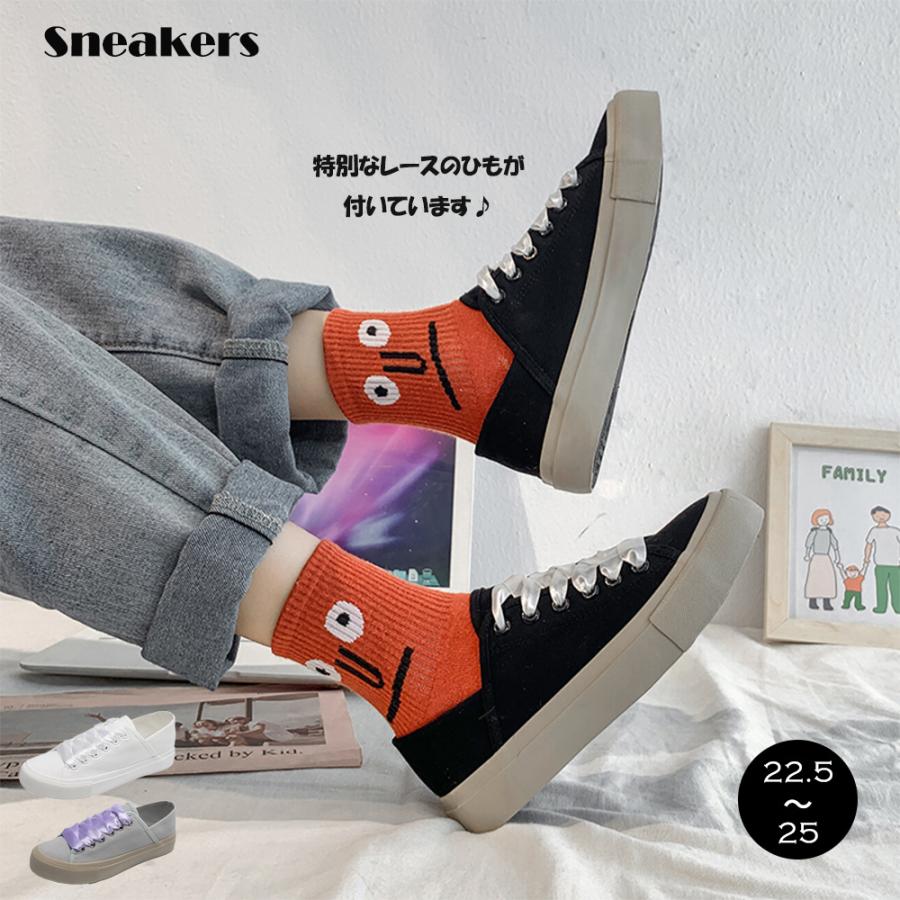 在庫限り 売り尽くしセール レディースシューズ キャンバススニーカー 美脚 歩きやすい 通勤 通学 韓国ファッション 99klxy 016 Miniministore 通販 Yahoo ショッピング