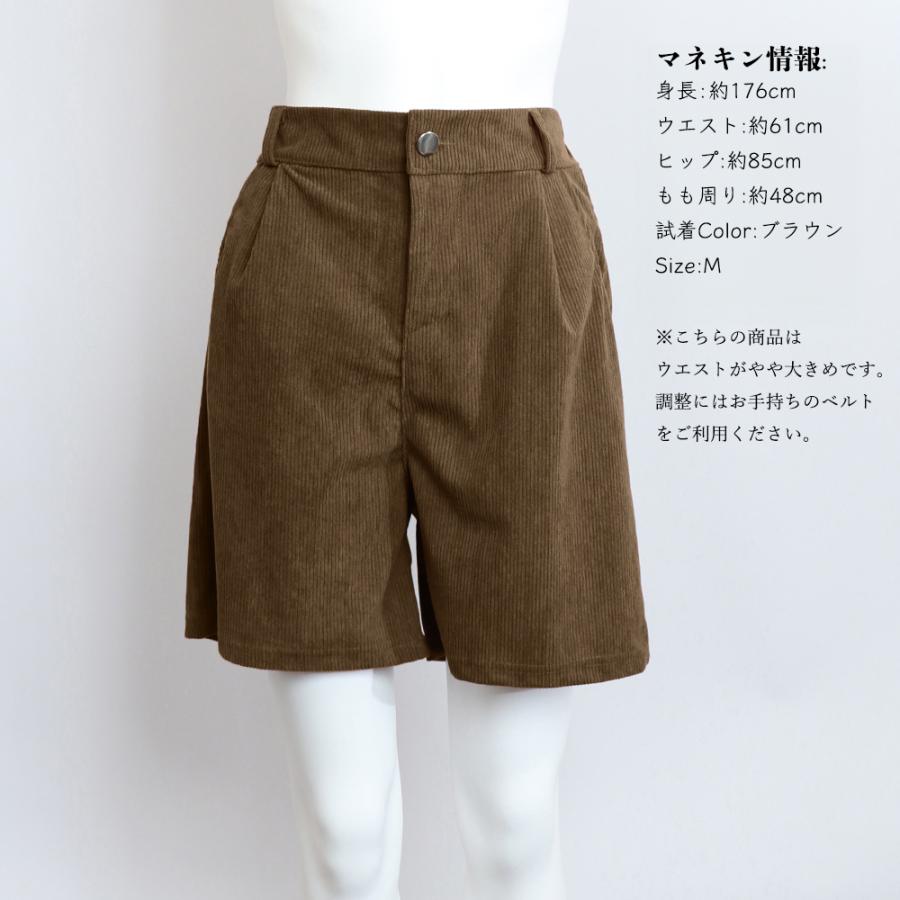 miniministore コーデュロイ ショートパンツ レディース