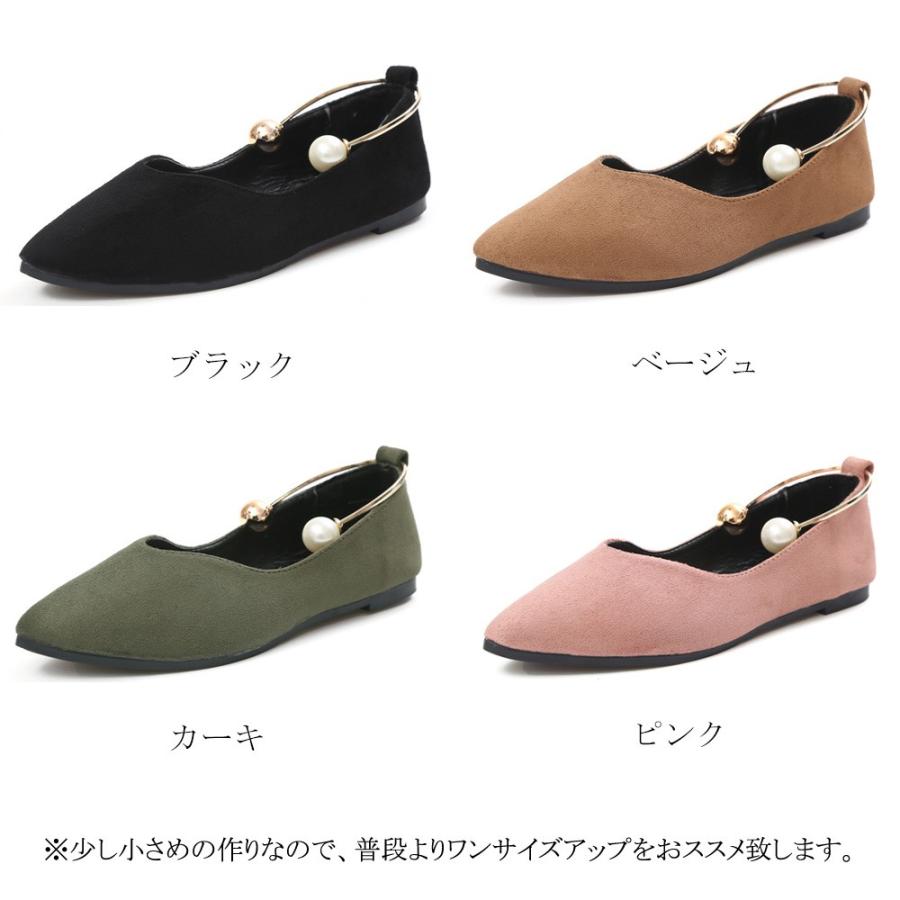 在庫限り 売り尽くしセール パンプス レディース 靴 ローヒール フラット 春夏秋冬 スエード ぺたんこ 99moxc 025 Miniministore 通販 Yahoo ショッピング