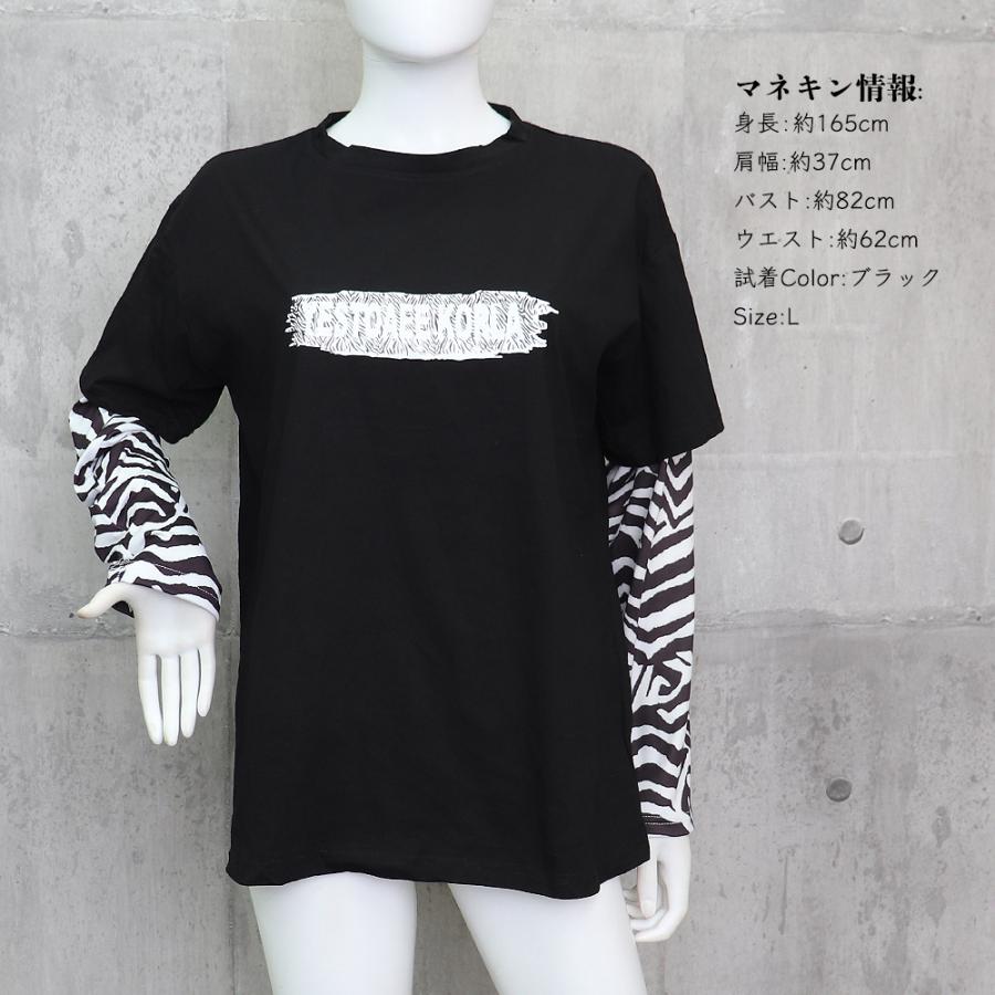 Tシャツ レディース トップス 重ね着風【ネコポス可】｜miniministore｜10