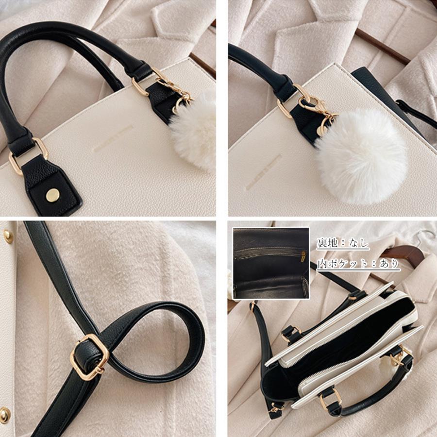 miniministore（ミニミニストア） 斜めがけバッグ ファーチャーム付き