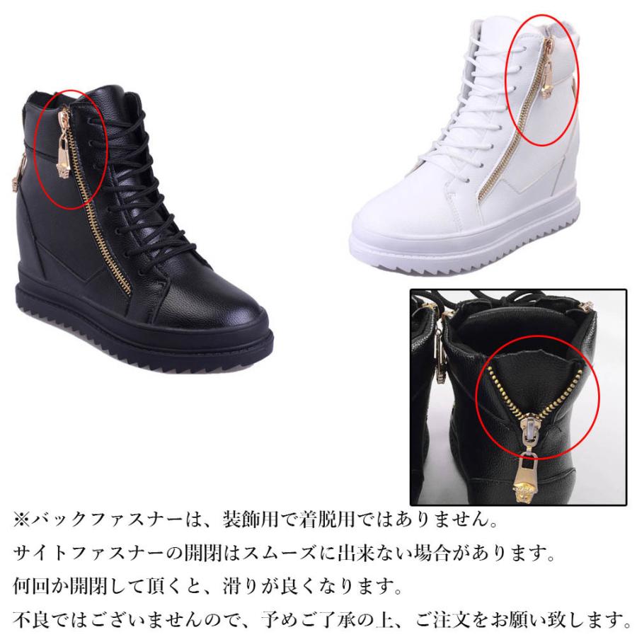 スニーカー レディース ハイカット シューズ インヒール スニーカー 美脚 厚底 Huih 025 Miniministore 通販 Yahoo ショッピング