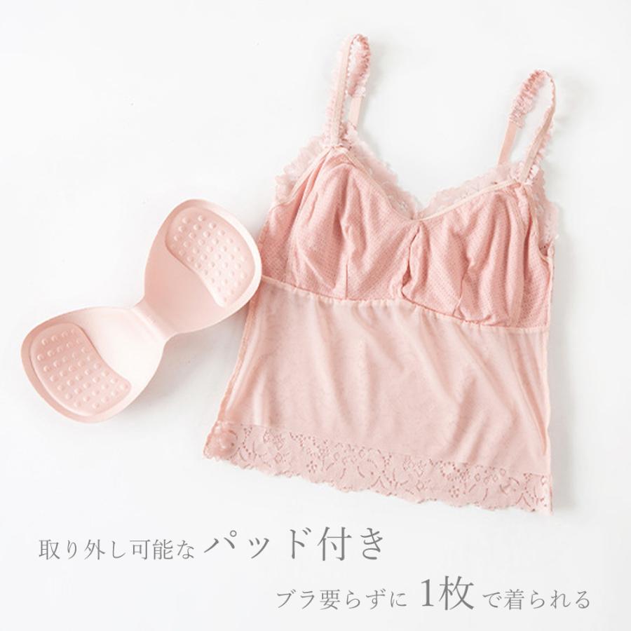 miniministore（ミニミニストア） 総レース キャミソール カップ付き