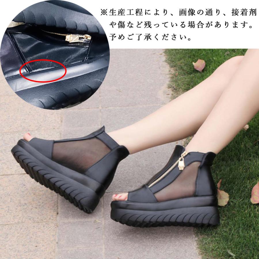 miniministore（ミニミニストア） オープントゥ ブーツサンダル
