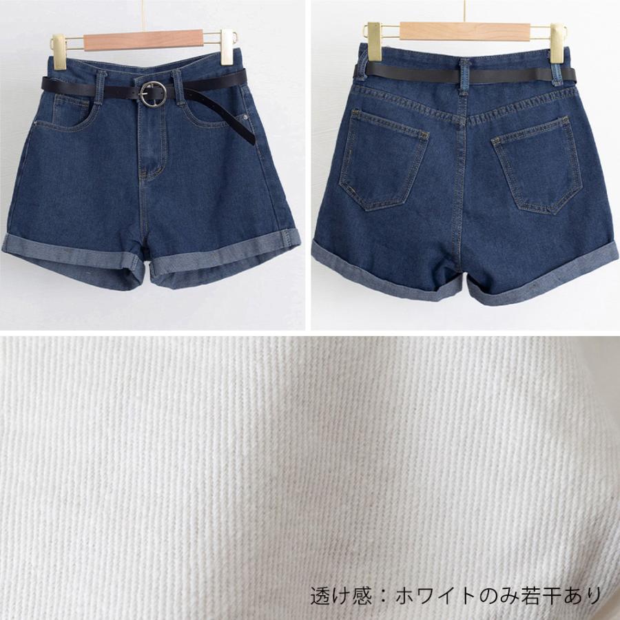 miniministore（ミニミニストア） ベルト付きデニムショートパンツ春夏