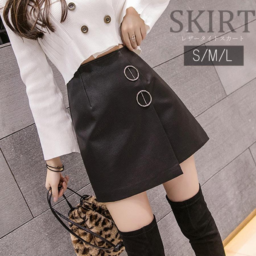 レザー スカート 低価格で大人気の タイトスカート 台形スカート ボトムス ネコポス可 レディース ミニスカート