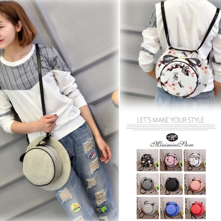 3way ショルダーバッグ レディース 斜めがけ 軽い リュック かわいい Tzm 035 Miniministore 通販 Yahoo ショッピング