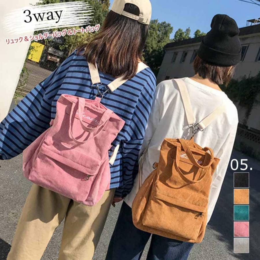 3wayリュック レディース ショルダーバッグ かわいい 大容量 軽量 通勤通学 リュック 学生 トートバッグ Tzm 156 Miniministore 通販 Yahoo ショッピング