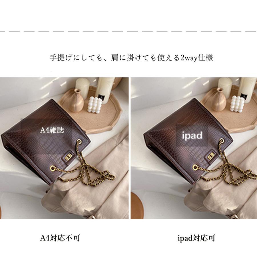 クロコ型押し トートバッグ レディース Puレザーハンドバッグ 大人可愛い 肩掛けバッグ おしゃれ チェーンショルダーバッグ 2way Tzm 236 Miniministore 通販 Yahoo ショッピング