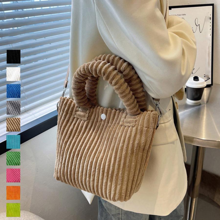 【minitmute】コーデュロイ ミニバッグ miniministore コーデュロイ ショルダーバッグ 2WAY