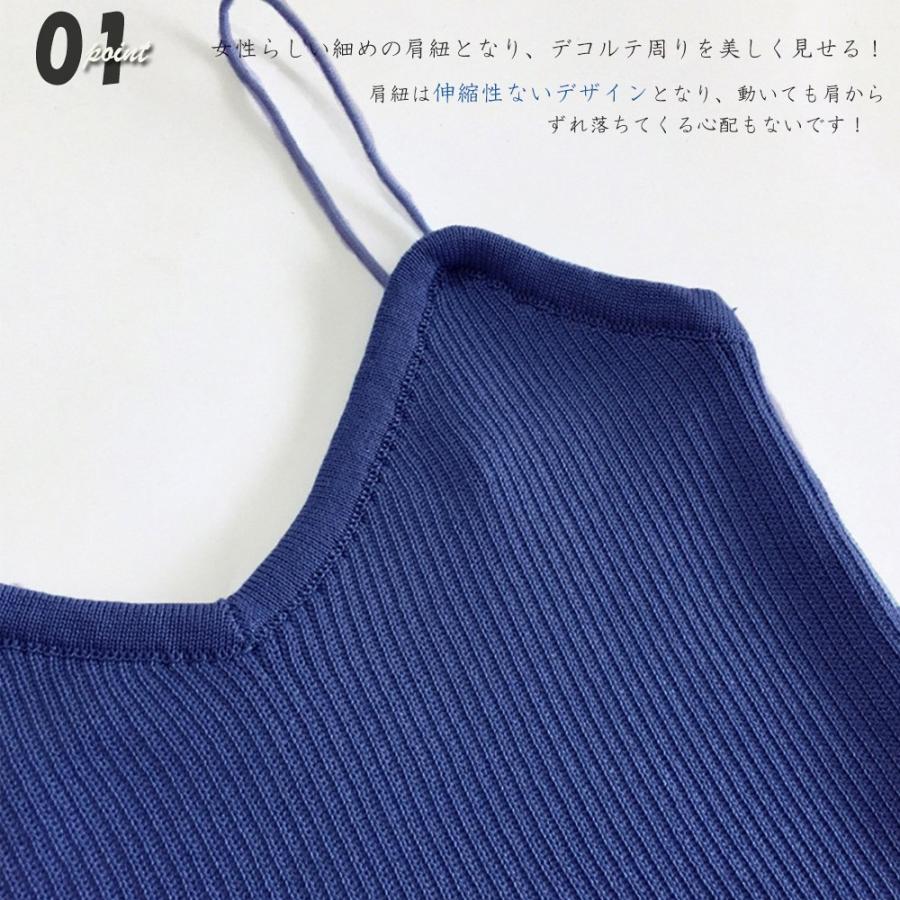 ニットキャミソール レディース リブニット Vネック ショート丈 トップス 春夏 重ね着 サマーニット インナー ネコポス可 Xayt 090 Miniministore 通販 Yahoo ショッピング