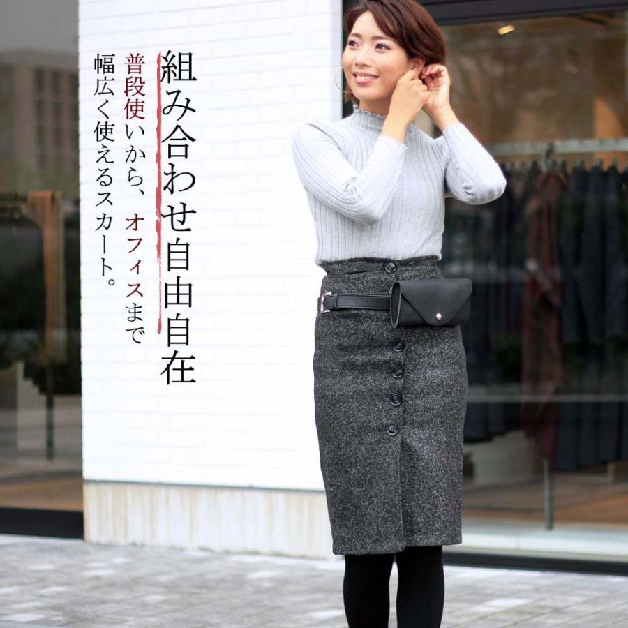 レディース タイトスカート ひざ丈 ハイウエスト 秋冬 ツイード スカート ミモレ丈 ネコポスのみ Yany 018 Miniministore 通販 Yahoo ショッピング