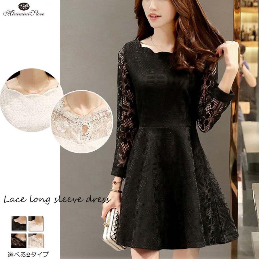 長袖ワンピース レディース きれいめ レース ワンピース 結婚式 ドレス ネコポスのみ Yijiar 001 Miniministore 通販 Yahoo ショッピング