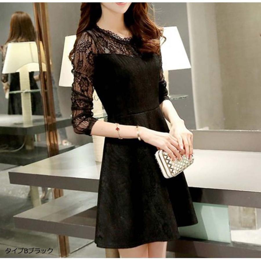 長袖ワンピース レディース きれいめ レース ワンピース 結婚式 ドレス ネコポスのみ Yijiar 001 Miniministore 通販 Yahoo ショッピング