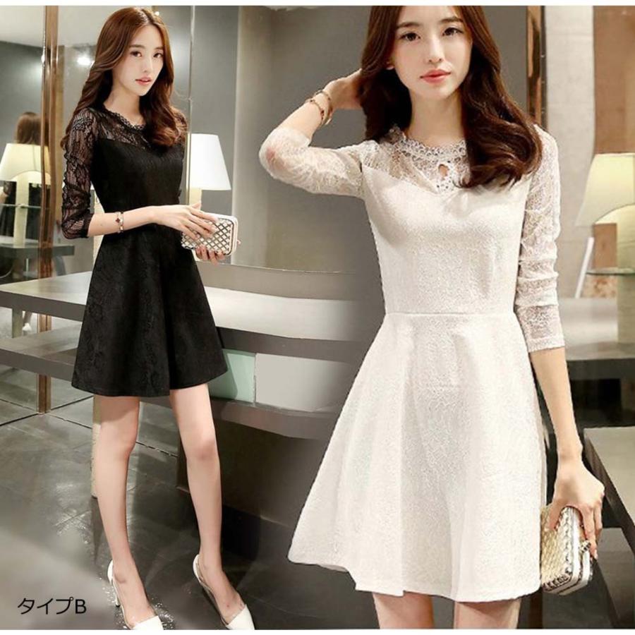 長袖ワンピース レディース きれいめ レース ワンピース 結婚式 ドレス ネコポスのみ Yijiar 001 Miniministore 通販 Yahoo ショッピング