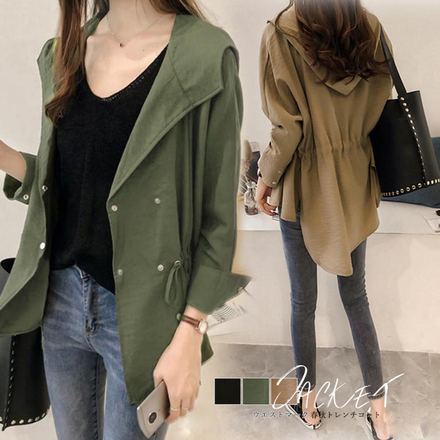 ジャケット風 カーディガン レディース ウエストマーク ゆったり シャツブラウス 薄手長袖 上着 ライトアウター 春秋 ネコポス可 Zhuimr 077 Miniministore 通販 Yahoo ショッピング
