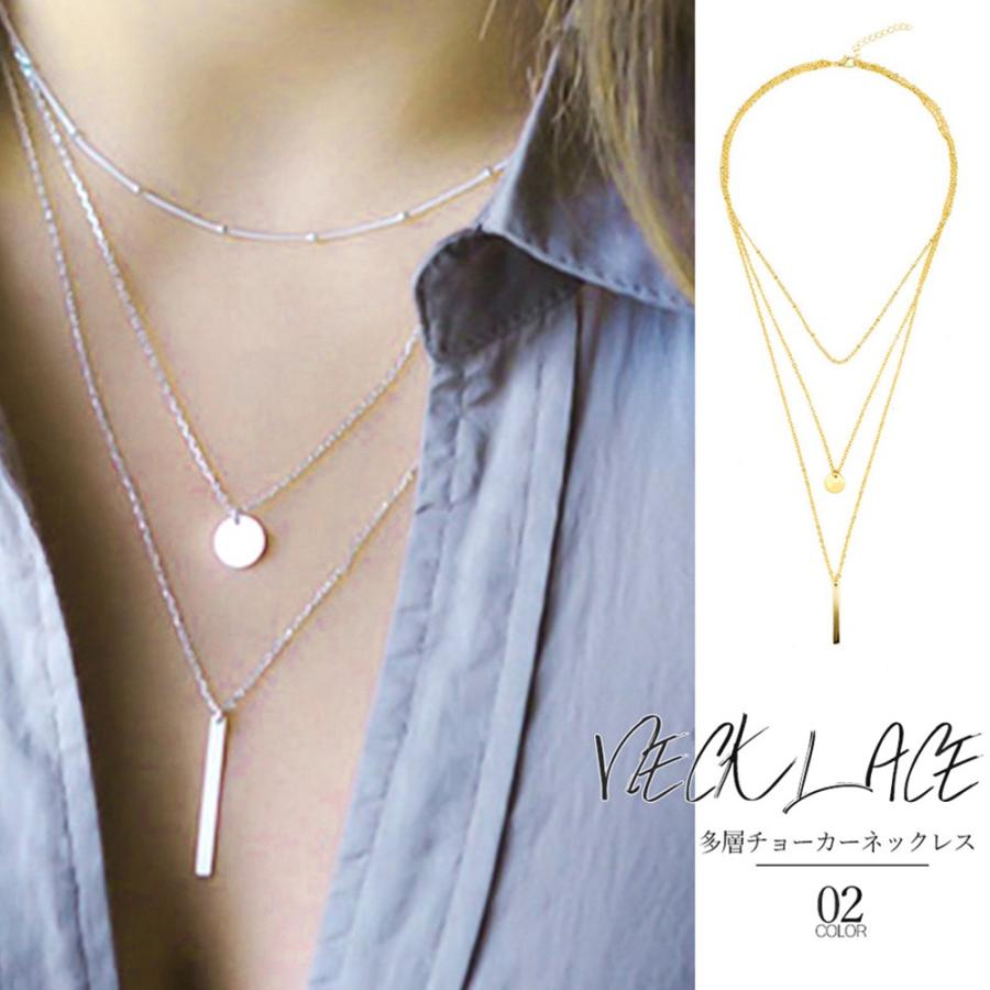 3連 チェーンネックレス レディース チョーカーネック 首飾り ペンダント メタル スティックバー アクセサリー 重ね付け風 ネコポス可 Zuowen 001 Miniministore 通販 Yahoo ショッピング