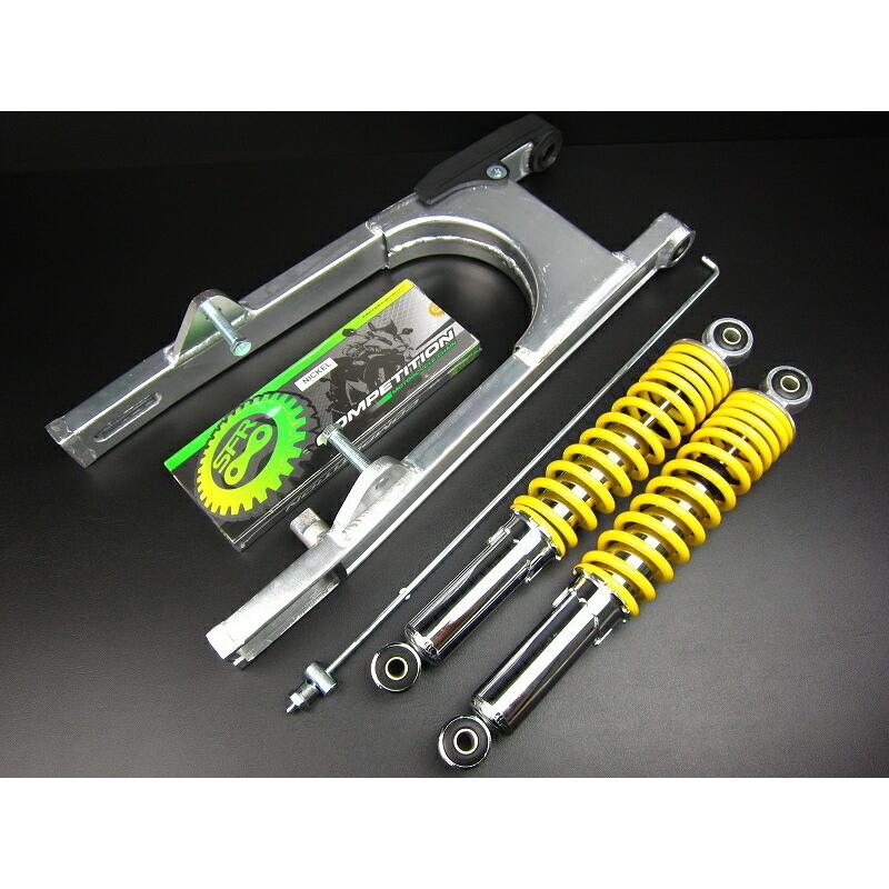 モンキー 12v ミニモト製リアサスペンション　330mm モンキースイングアーム16CM+リアショック330mm : ミニモト公式 Yahoo