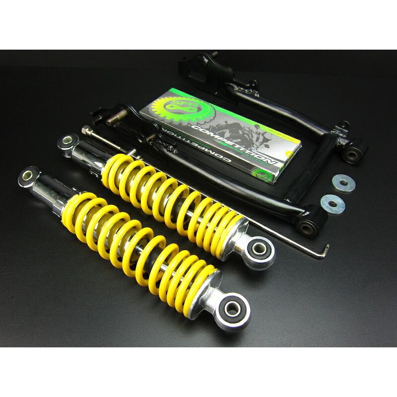 モンキースイングアーム5cm+リアショック280mm : ミニモト公式 Yahoo