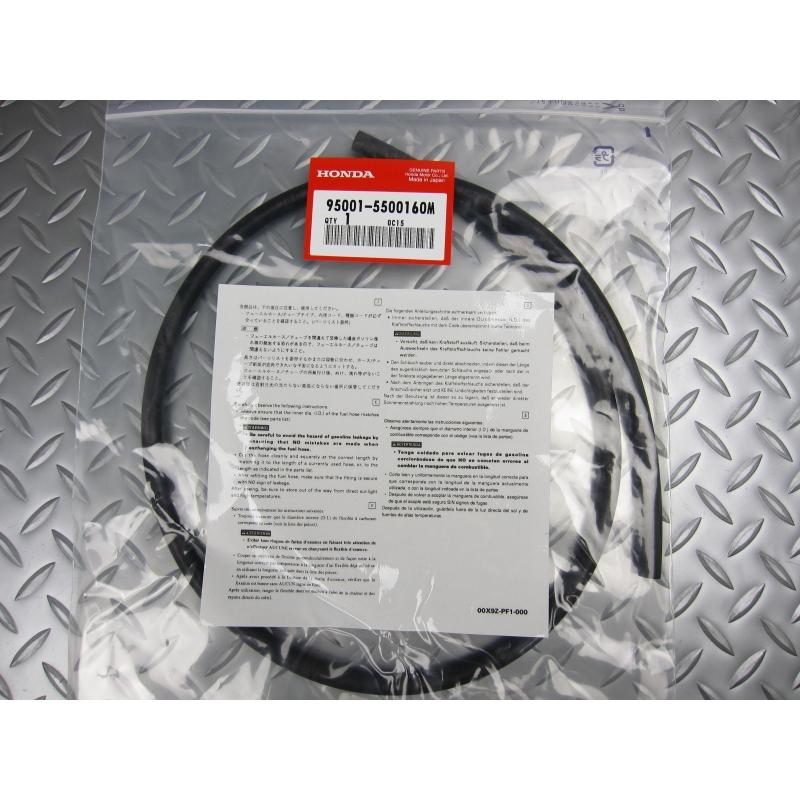 ホンダ純正ダックス燃料ホース長さ1000mm/内径φ5.5mm 【ポスト投函便