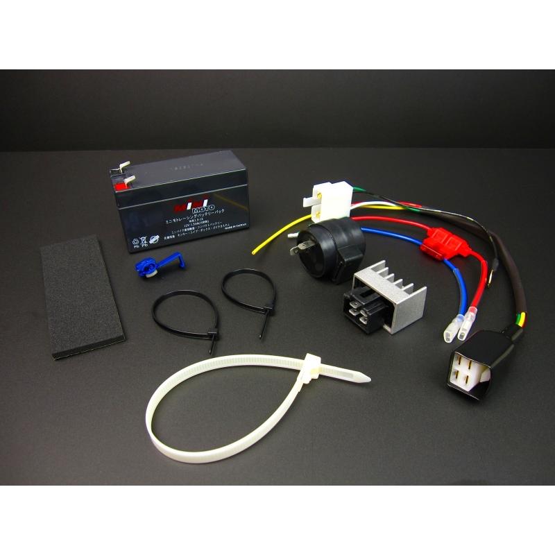 CT110ハンターカブ6→12V化コンバートキットAG車専用 : ミニモト公式