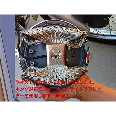 CT110ハンターカブ6→12V化コンバートキットAG車専用 : ミニモト公式