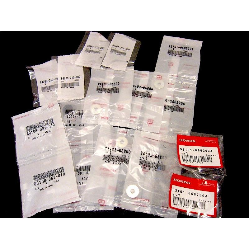 ホンダ純正リアフェンダー取り付けゴム・ボルト一式【ポスト投函便
