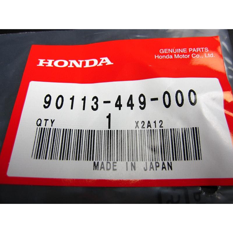 ホンダ純正フェンダーボルト2ヶ【ポスト投函便】 : ミニモト公式 Yahoo