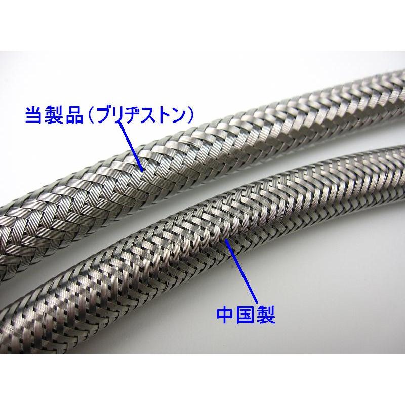 MINIMOTO（ミニモト） ブリヂストン製耐圧耐油ホース内径φ6mm