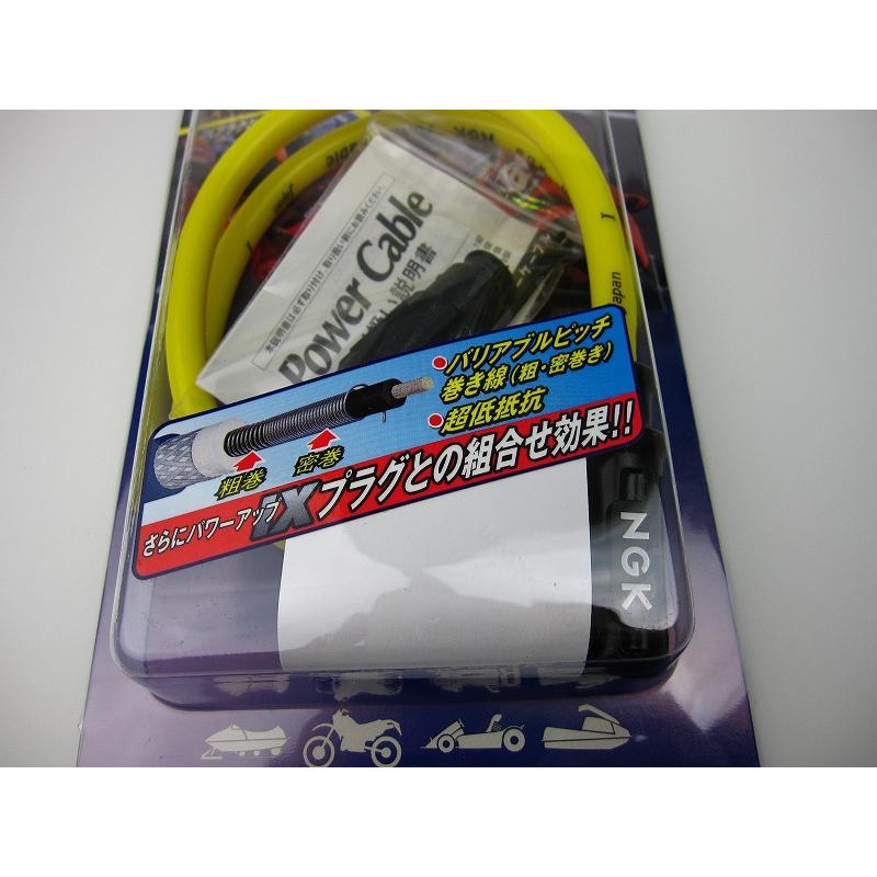 モンキー用NGKパワーケーブル(プラグコード)L2Kイエロー : ミニモト