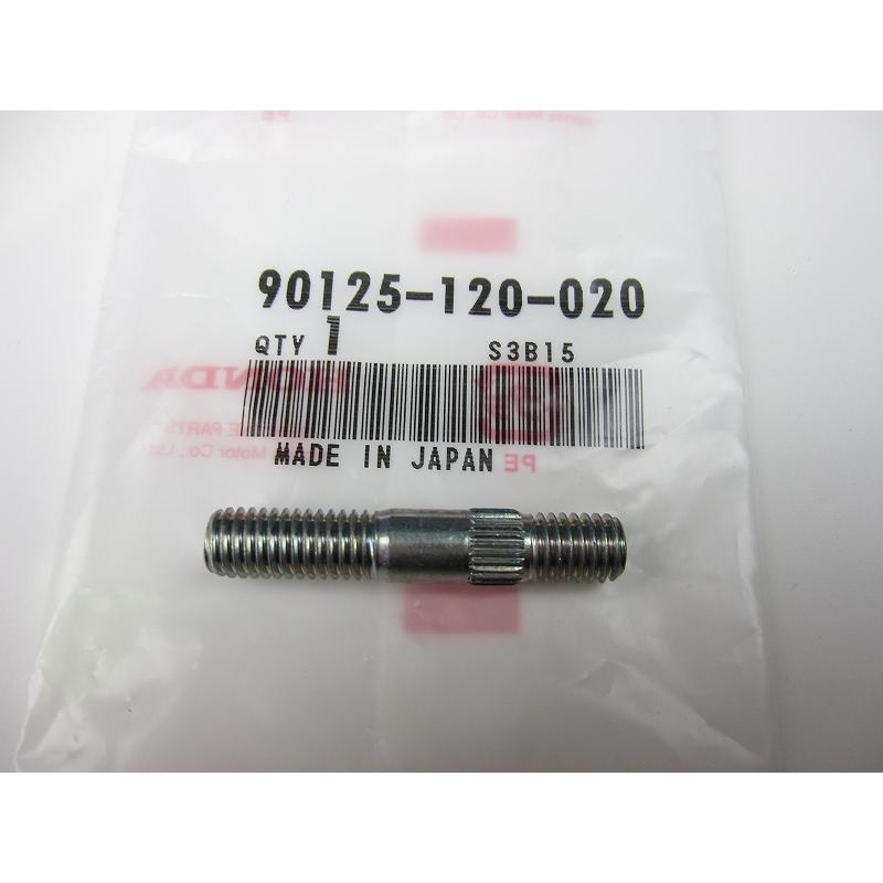 ホンダ純正モンキーボルトスタッドM8×45mm 【ポスト投函便