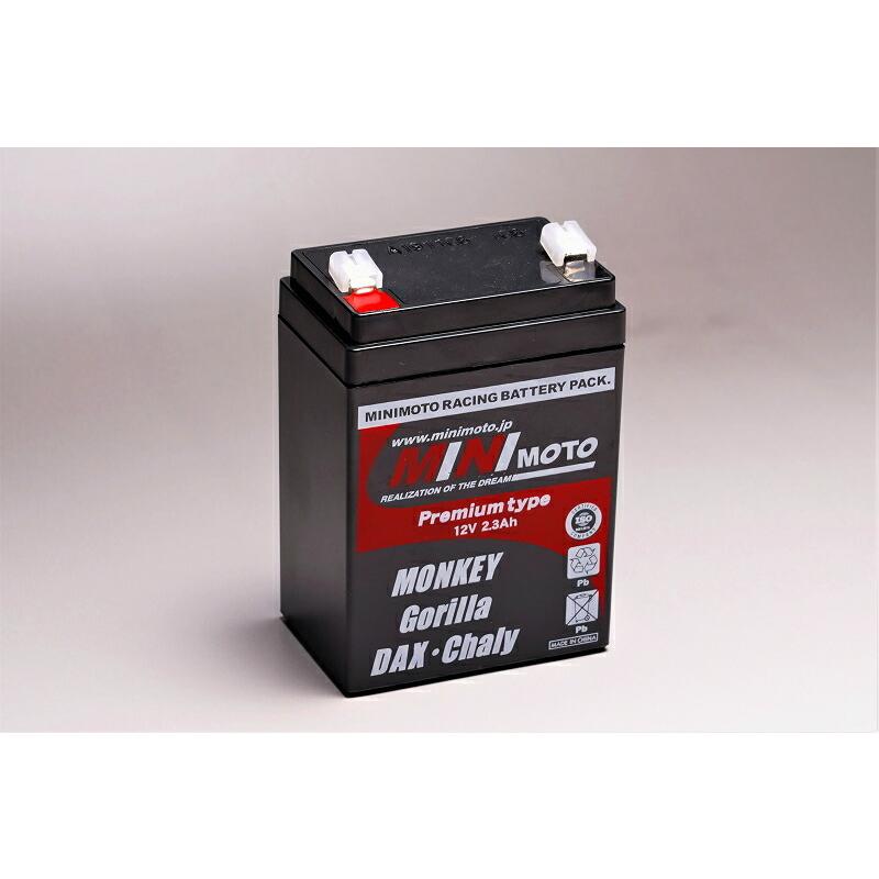 MF12V2.3Ahバッテリープレミアムパック : ミニモト公式 Yahoo