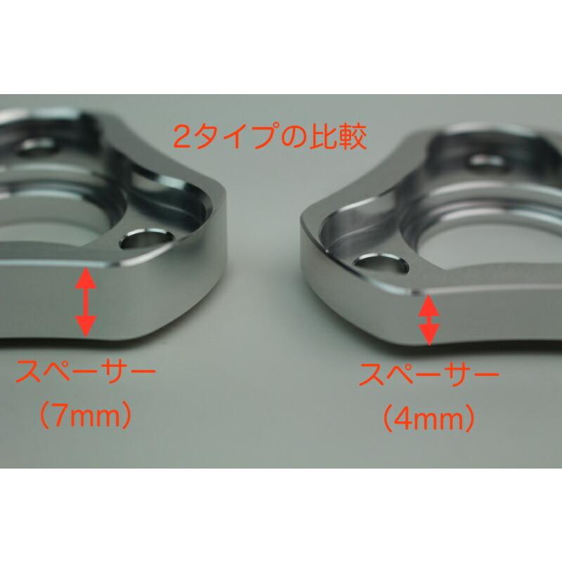 アルミ製モンキーオフセットリアスプロケットスペーサー4mm 【ポスト