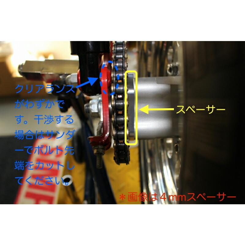 アルミ製モンキーオフセットリアスプロケットスペーサー4mm 【ポスト