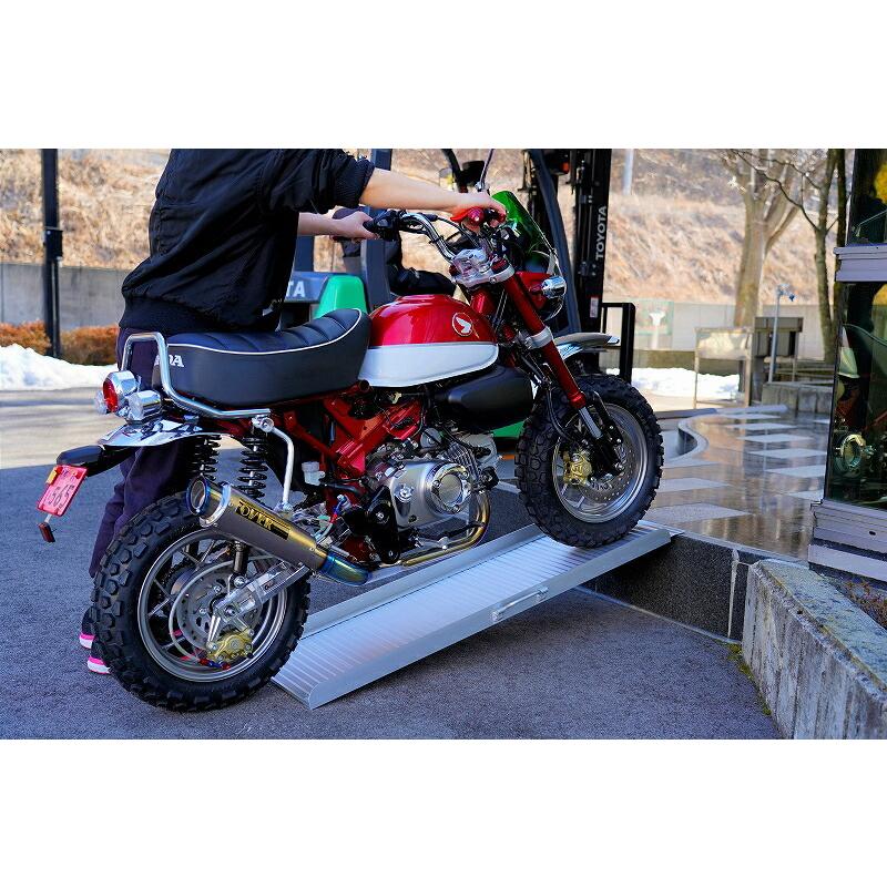 アルミ製 バイク・一輪車・農機具用段差解消スロープ長さ45cm