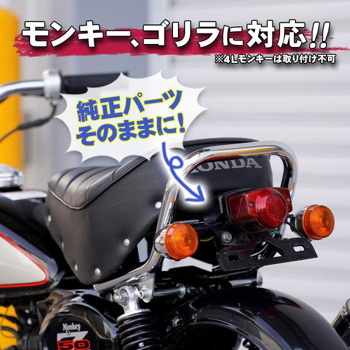 LTD Z50J クロームパーツ Z50J 4Lモンキー クラシックグラブバー スチール製クローム MINIMOTO